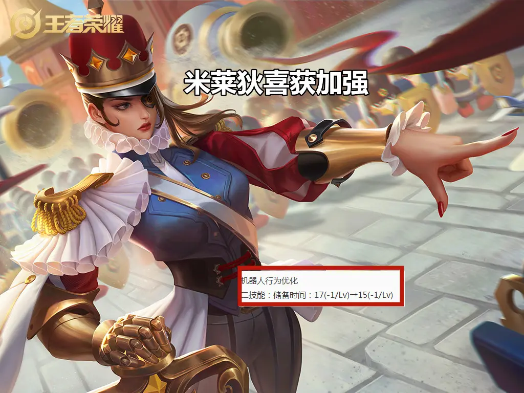 王者荣耀s25赛季延迟更新王者荣耀S25赛季延迟更新，原因、影响与期待-第1张图片