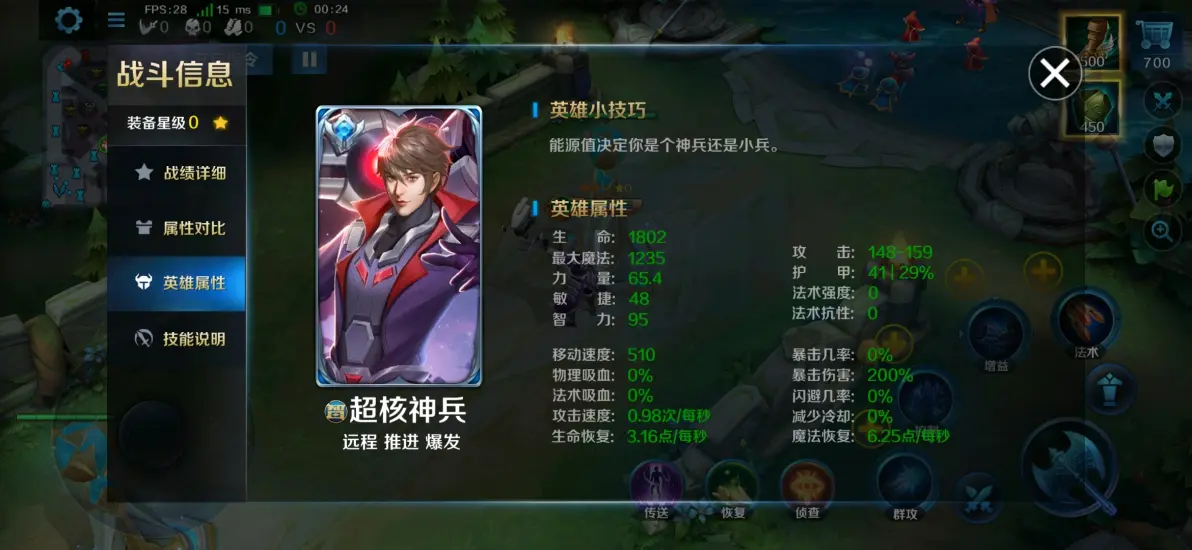 树精上单树精上单，森林的守护者
