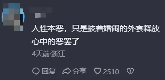 新娘结婚惨遭强吻论新娘遭遇的误解与法律保护-第1张图片