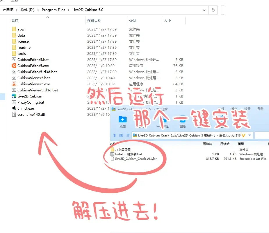 补丁怎么用补丁的使用方法与步骤