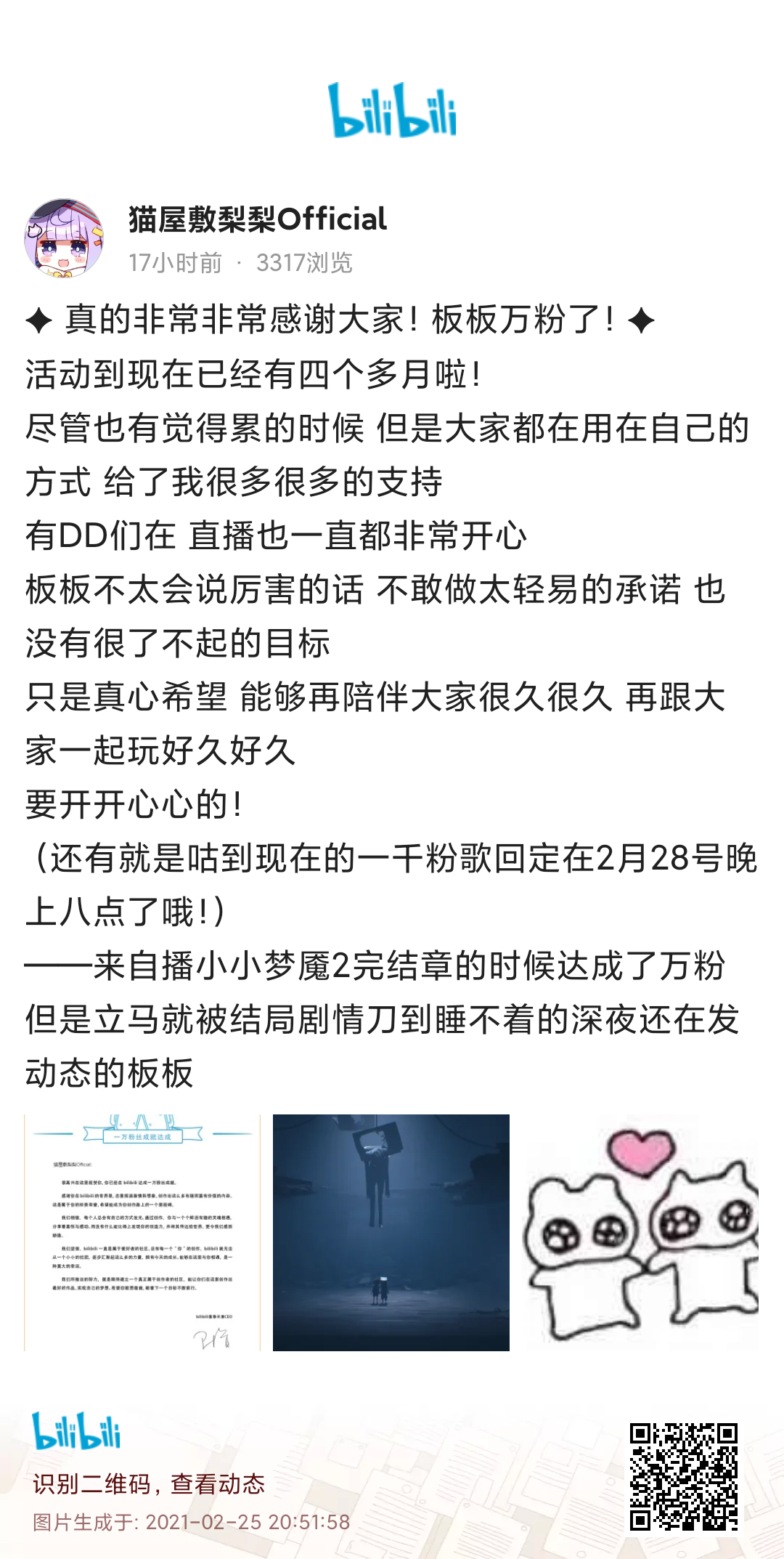 新月岚直播切屏新月岚直播切屏，一场视觉与思维的盛宴