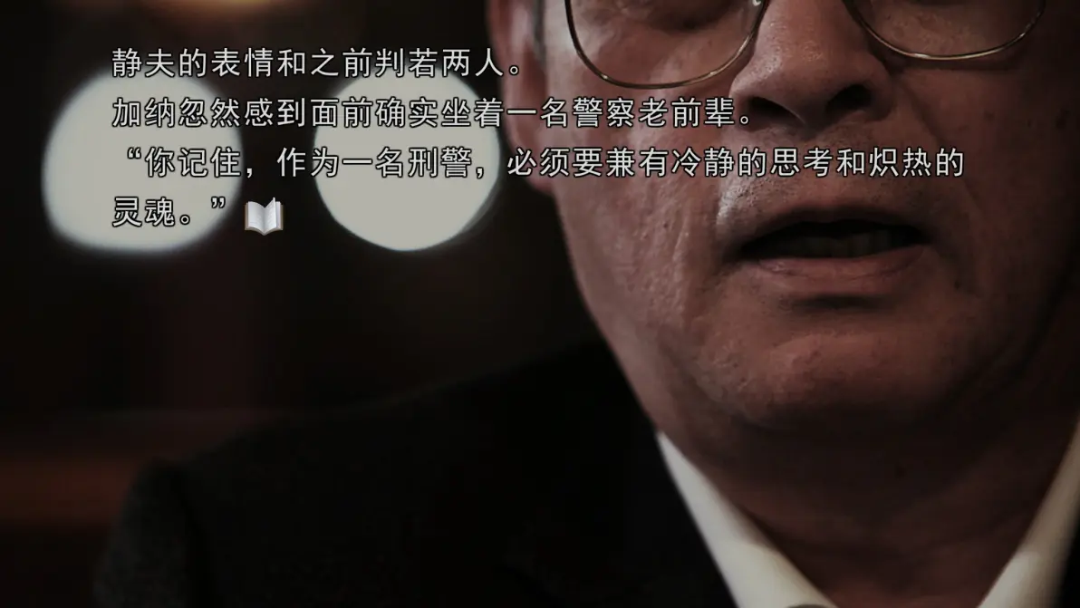 封锁的涩谷，428的背后故事-第2张图片