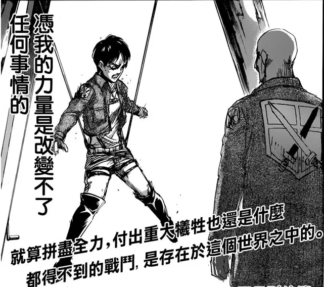 被教官按在寝室狂c到腿软漫画教官的严格训练，寝室中的特殊经历-第3张图片
