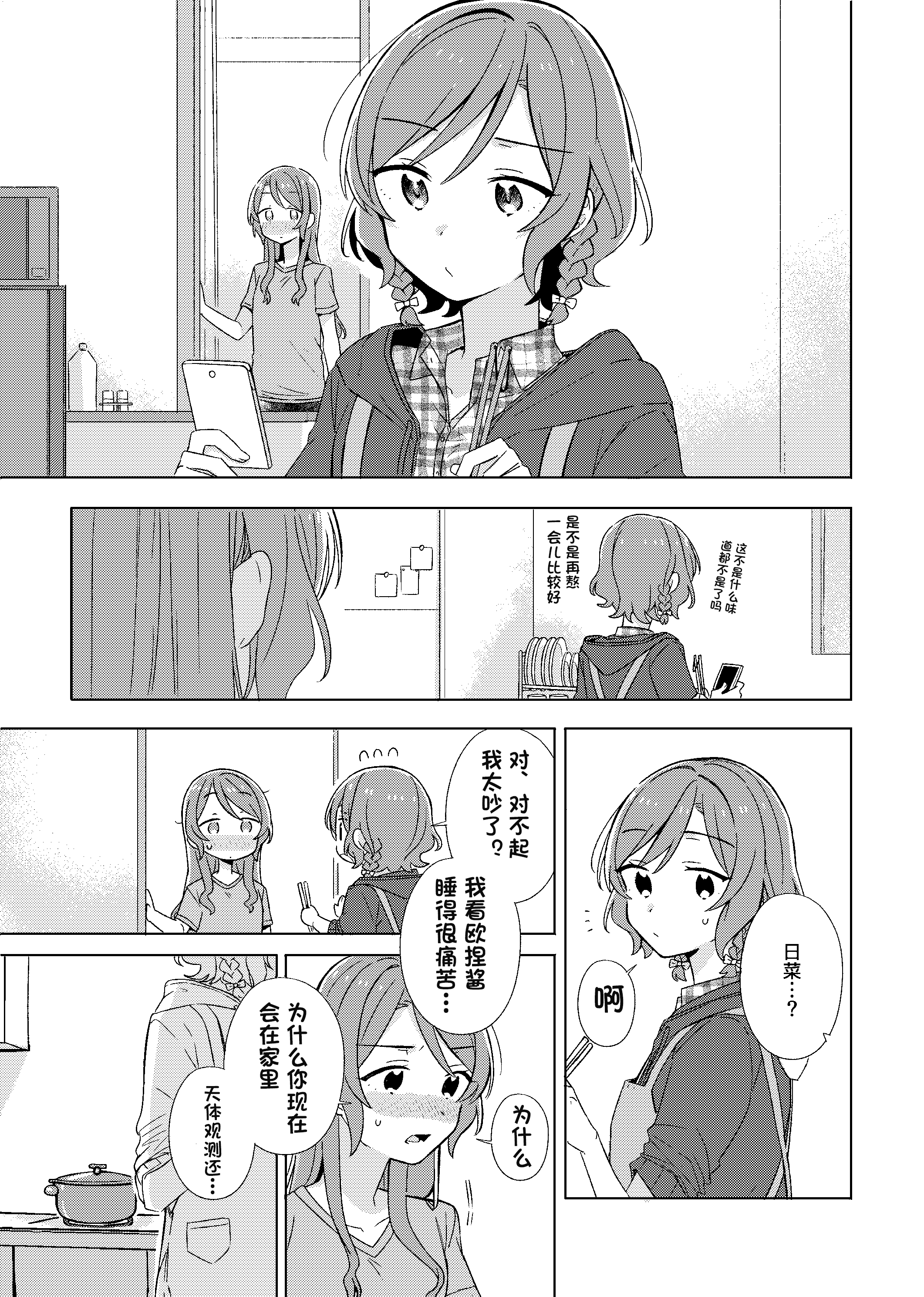 日本漫画无翼岛漫画网站大全探索日本漫画的瑰宝，无翼岛漫画的魅力与影响-第1张图片