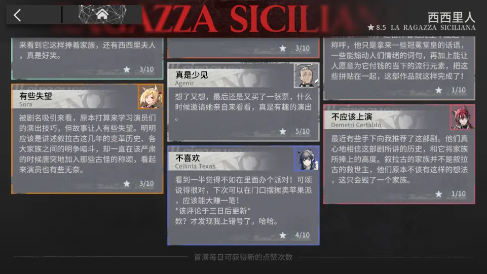 无法满足1980意大利语免费无法满足的渴望，1980年代的意大利