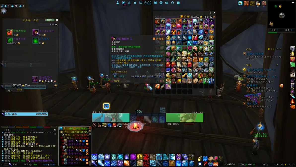 wow怎么退工会如何从Wow中优雅退出工会-第2张图片