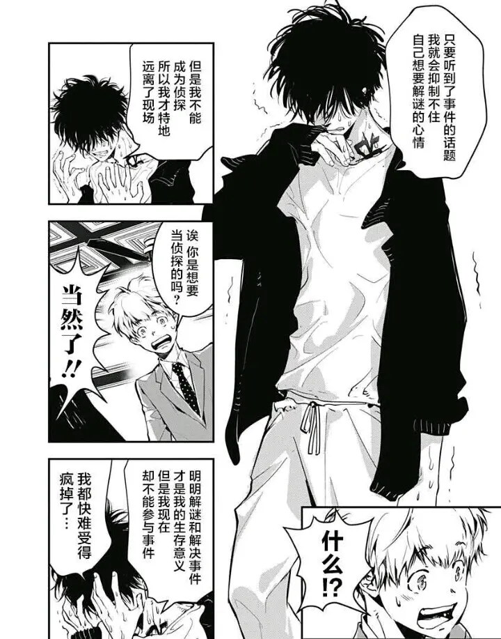 探索漫画世界中的禁忌之举——扒开美女的内衣亲吻