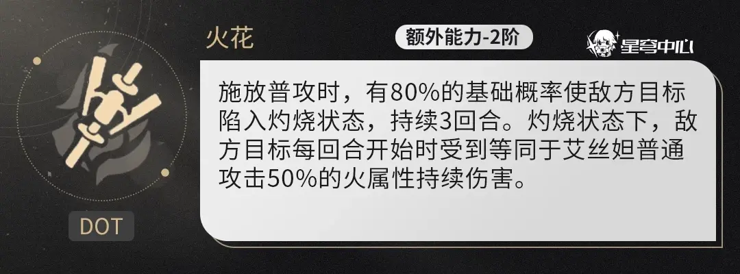 太虚技能加点攻略