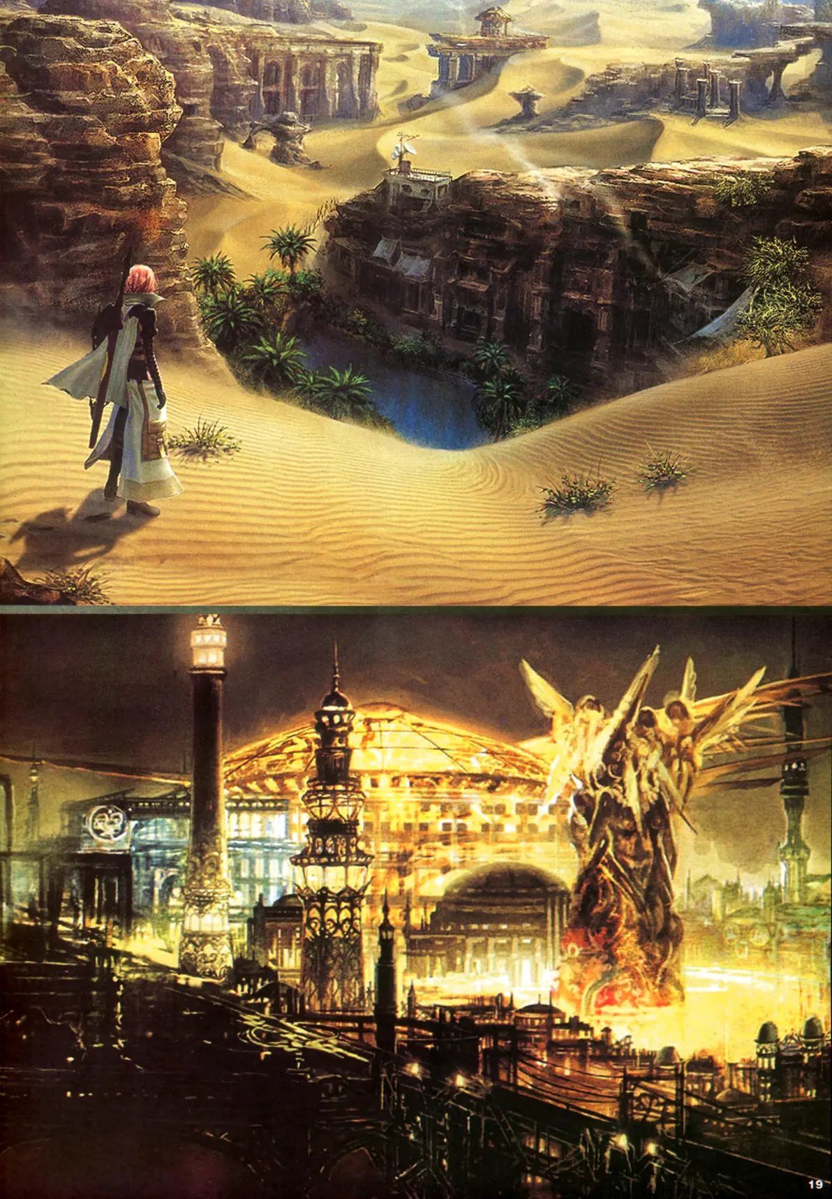 ff13 武器FF13武器，探索与解析-第2张图片