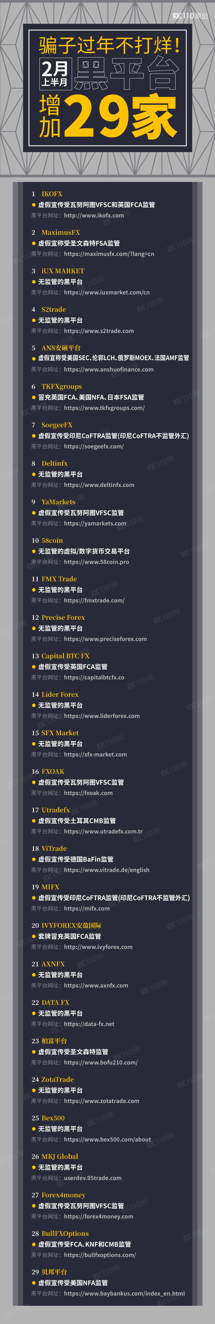 黑料不打烊TTTZZZ入口2023黑料不打烊，TTTZZZ入口2023的探索与解析