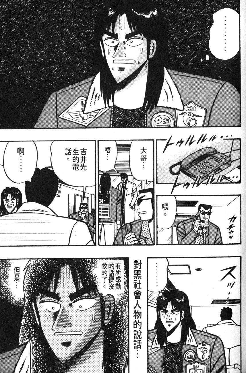 404漫画探索404漫画的魅力世界-第2张图片