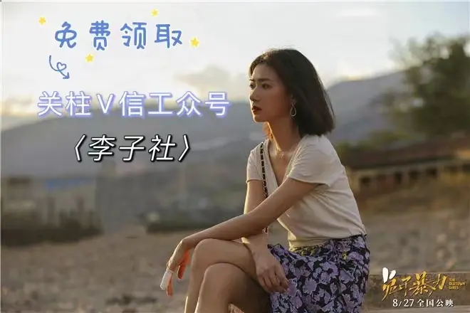 免费在线观看内容的安全与合法性探讨-第1张图片