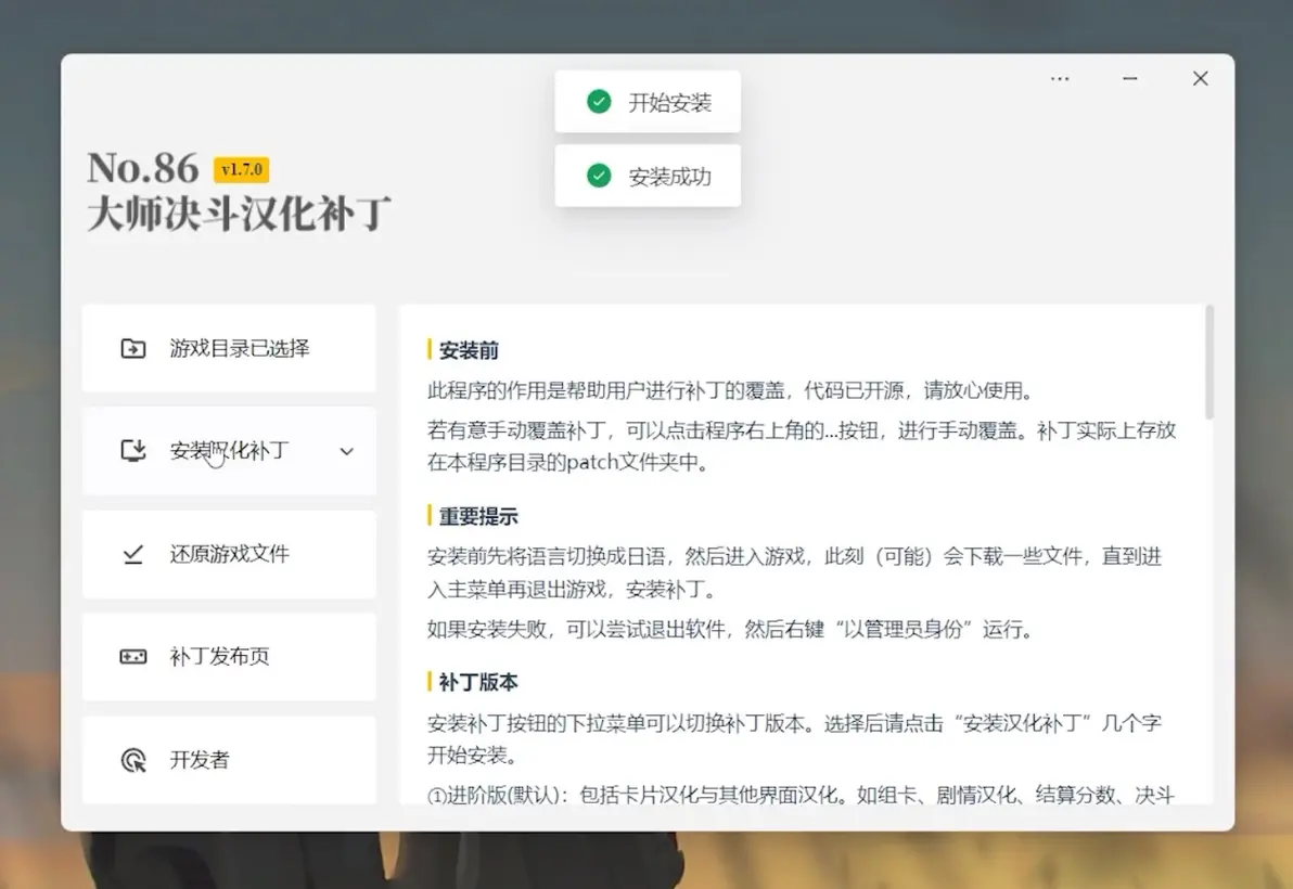 游戏升级补丁放在哪个文件夹游戏升级补丁使用指南