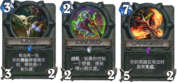 猎人宝宝天赋，探索与培养的奥秘