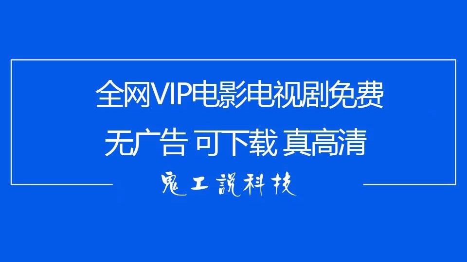 免费体验120秒视频免费体验120秒视频，探索新奇世界，感受无限魅力
