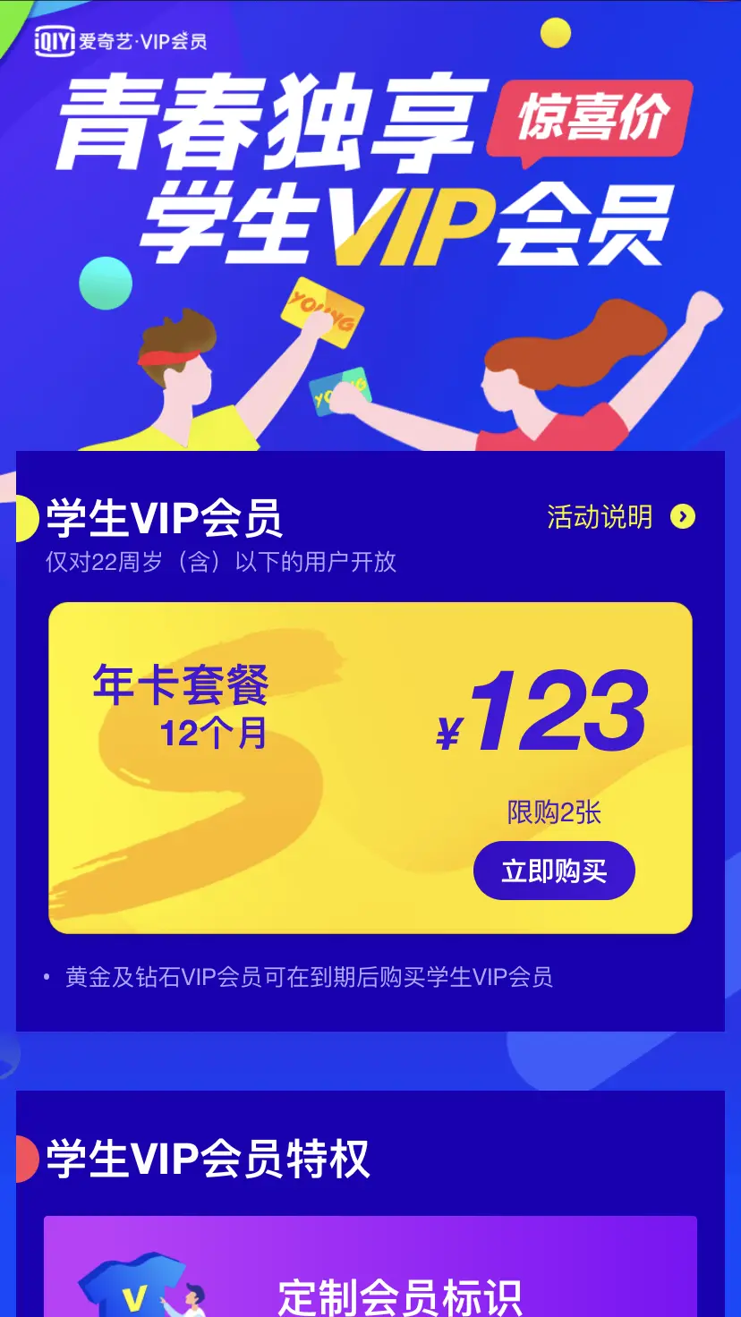 适合晚上一个人偷偷看b站的软件夜晚的独享时刻，适合晚上一个人偷偷看B站的那些宝藏
