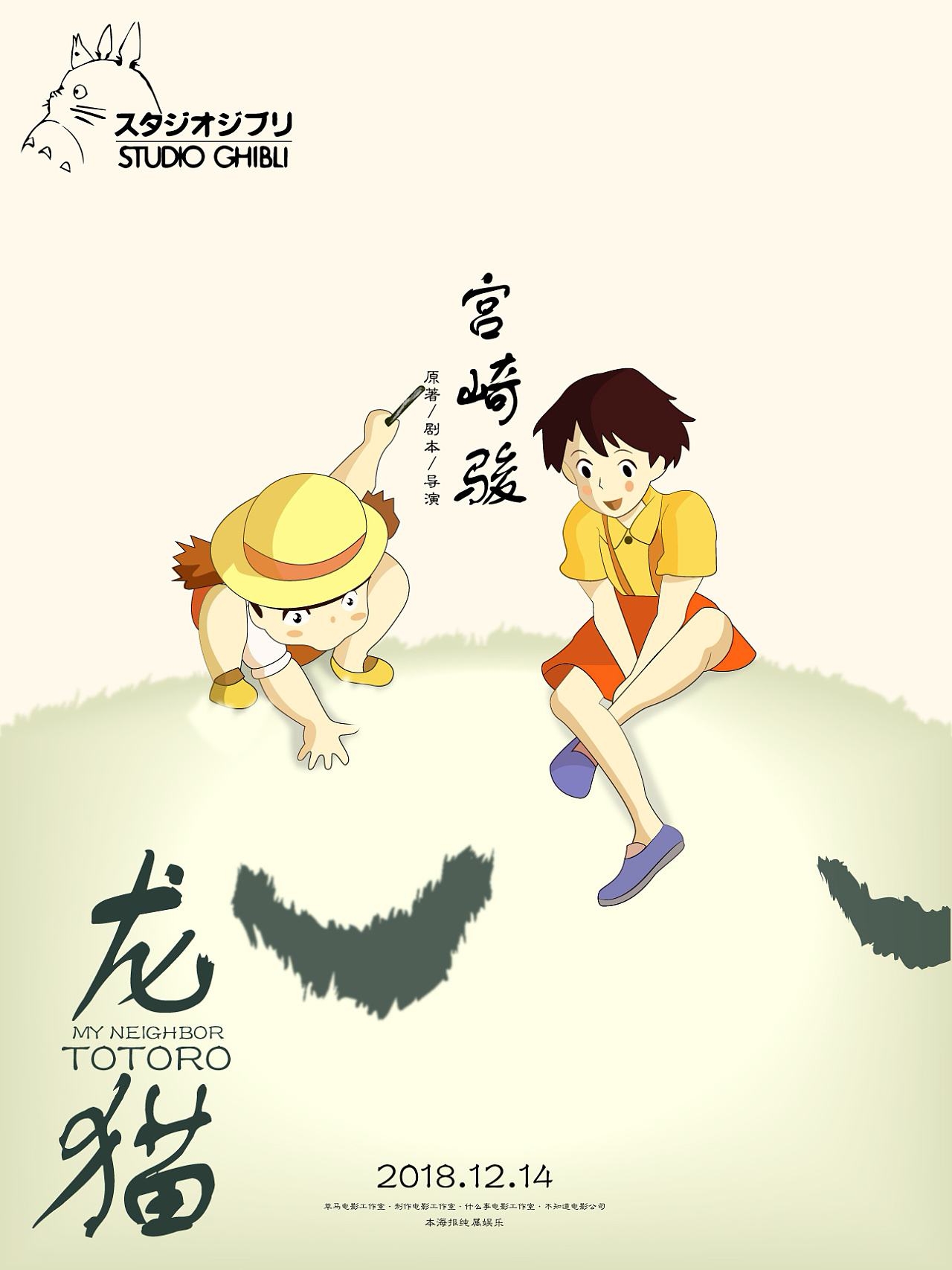 探索神秘之书——黄海纪篇