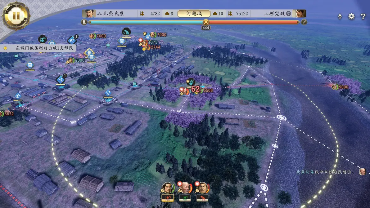 信长之野望14，历史策略游戏的巅峰之作-第2张图片