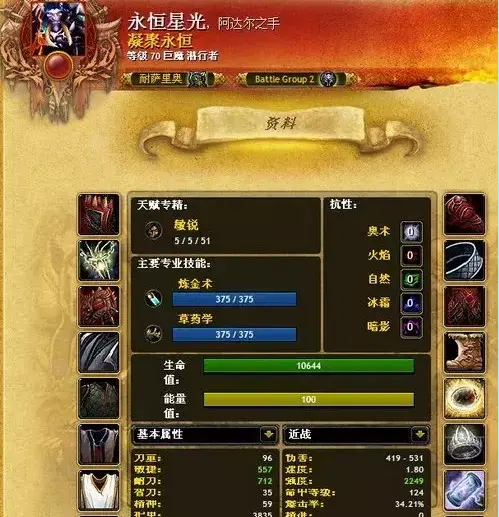 WOW中的致命一击，探索其背后的魅力与策略-第2张图片