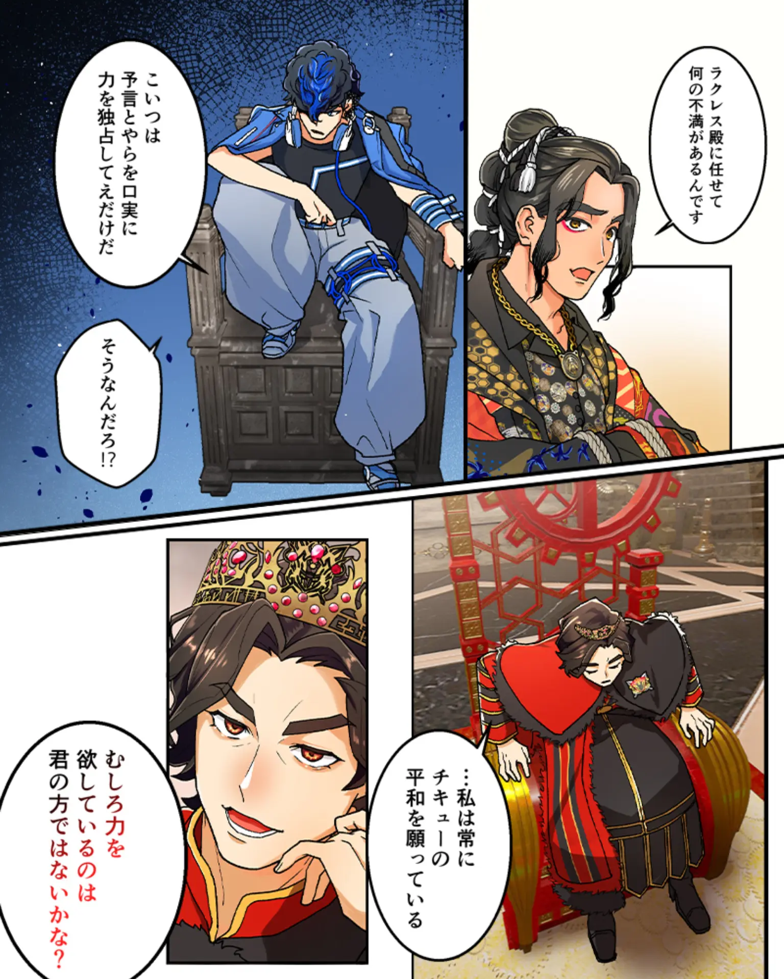 虫虫漫画在线阅读免费阅读虫虫漫画官方页面免费漫画与SEO的完美结合-第1张图片
