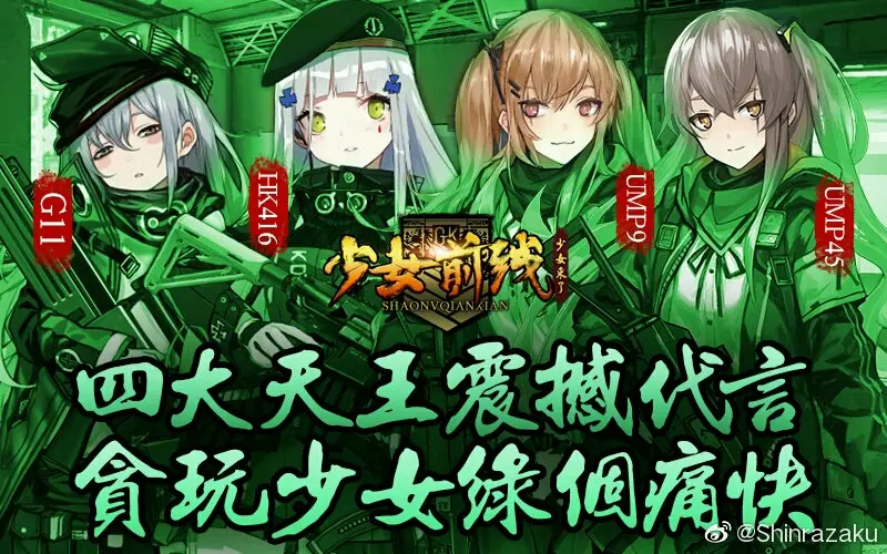 少女前线97级成品号交易，市场分析、交易流程与注意事项