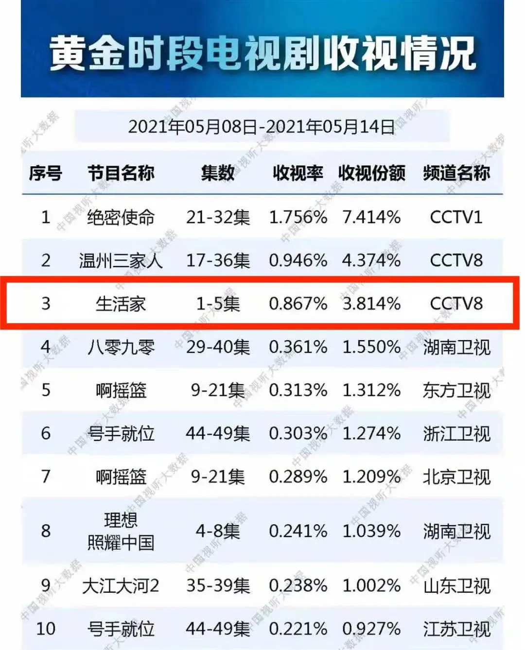 国产剧情乱偷国产剧情中的乱偷现象探讨-第1张图片