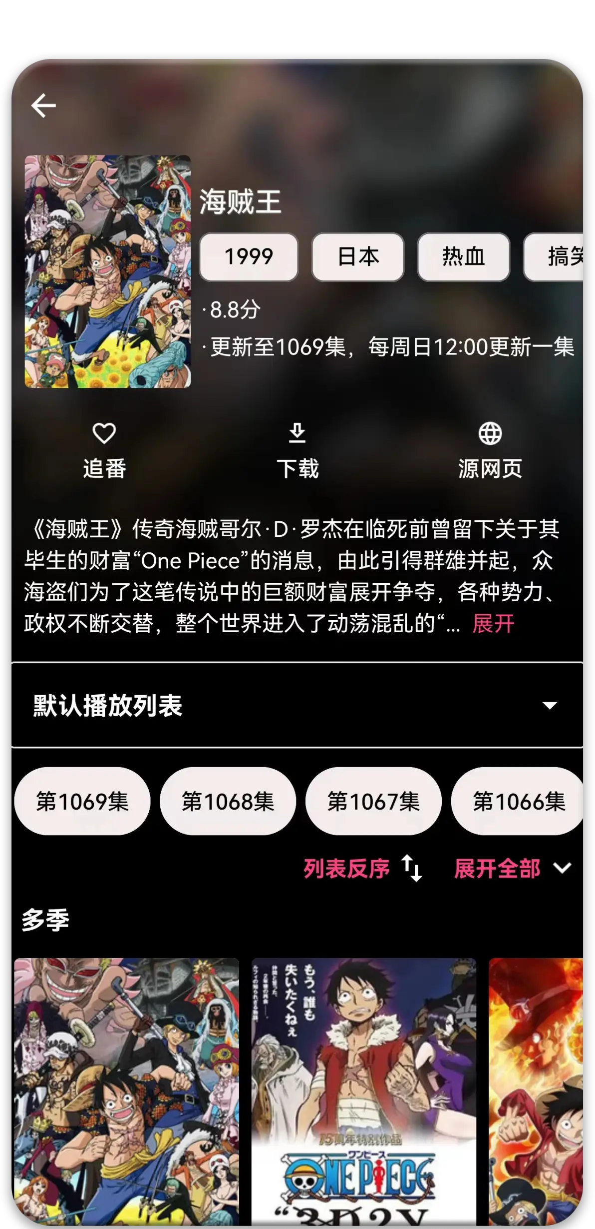 哔哩哔哩，免费观看的绝佳选择-第2张图片