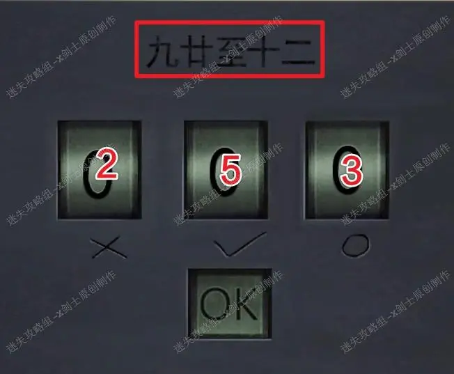 迷影重重游戏攻略视频迷影重重攻略，揭秘游戏世界中的探险之旅-第2张图片