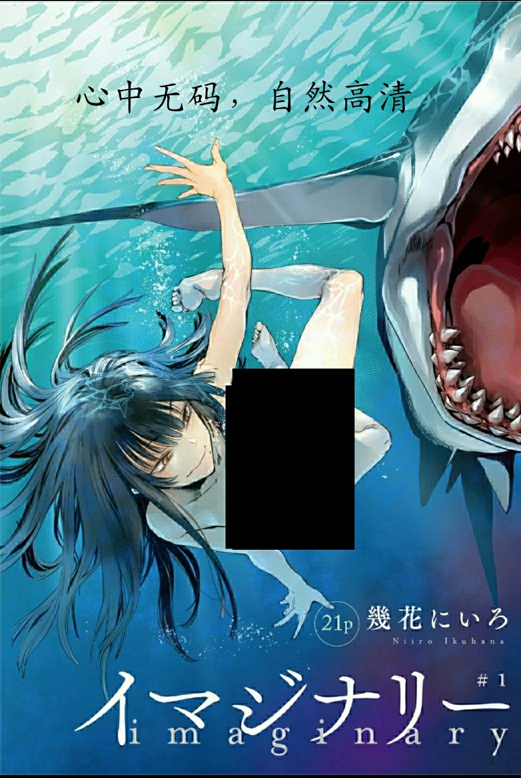 免费的高质量黄色漫画资源分享