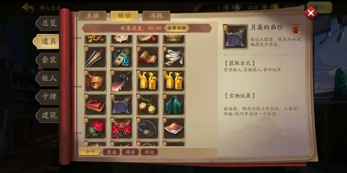 三国杀银两上限多少三国杀，银两获取策略全解析