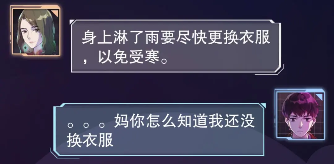 换衣间换衣间的秘密世界