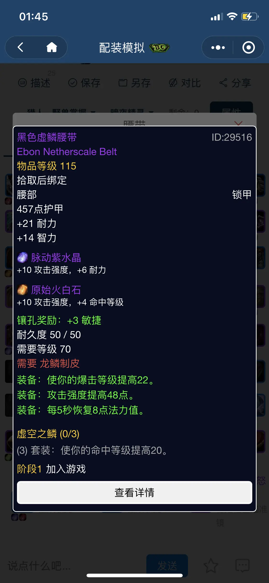 tbc lr 天赋LR宝宝天赋，深度解析与策略应用-第3张图片