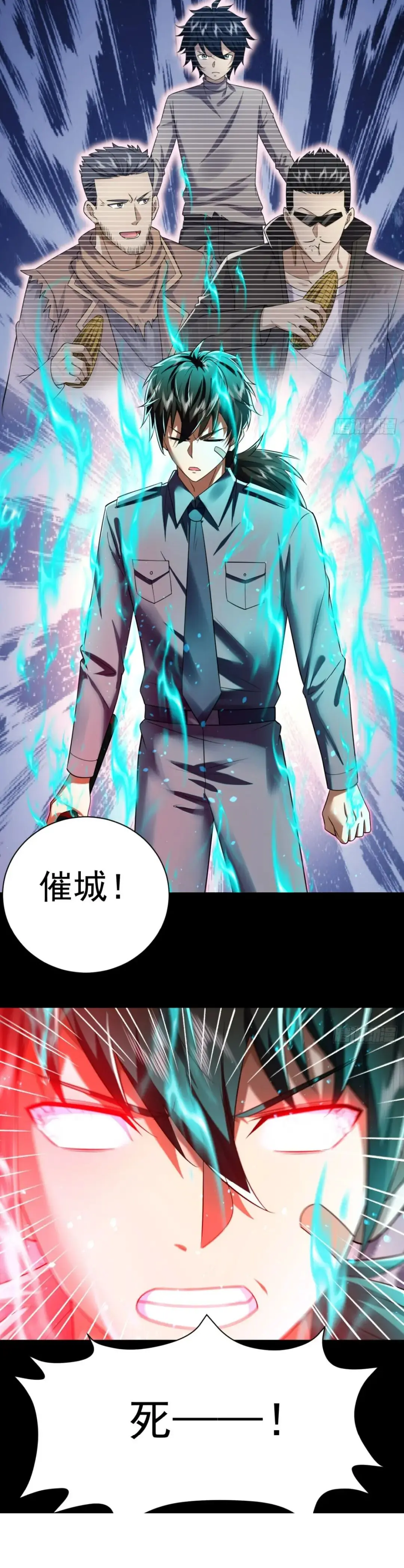 工囗番同人漫画全彩在线工囗番同人漫画全彩在线的魅力世界-第3张图片