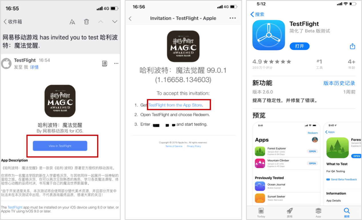 51动漫成长人TESTFLIGHT IOS51动漫成长之路，TESTFLIGHT IOS平台的崛起与影响-第2张图片