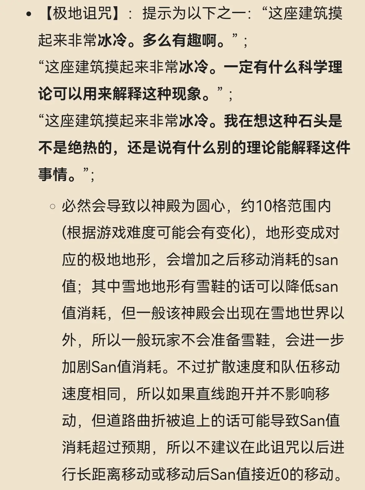 摸上摸下韩国摸上摸下的奇妙世界-第1张图片