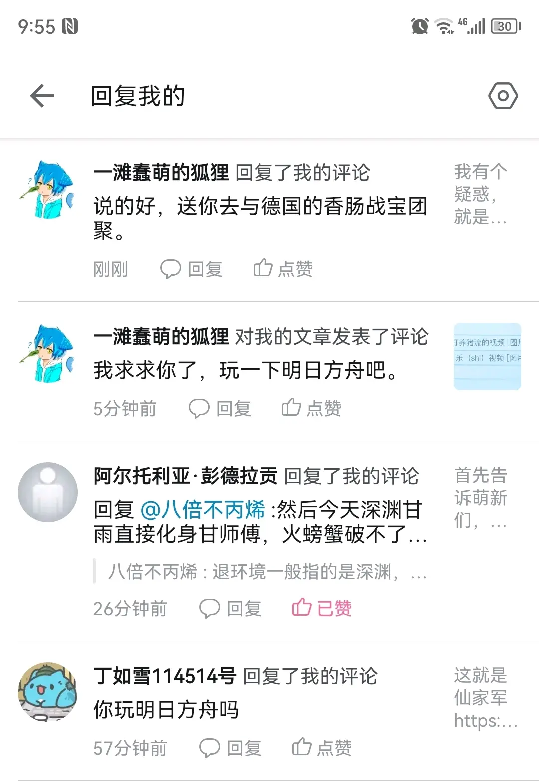 mxzx深入探讨，MXZX的内涵与外延-第2张图片
