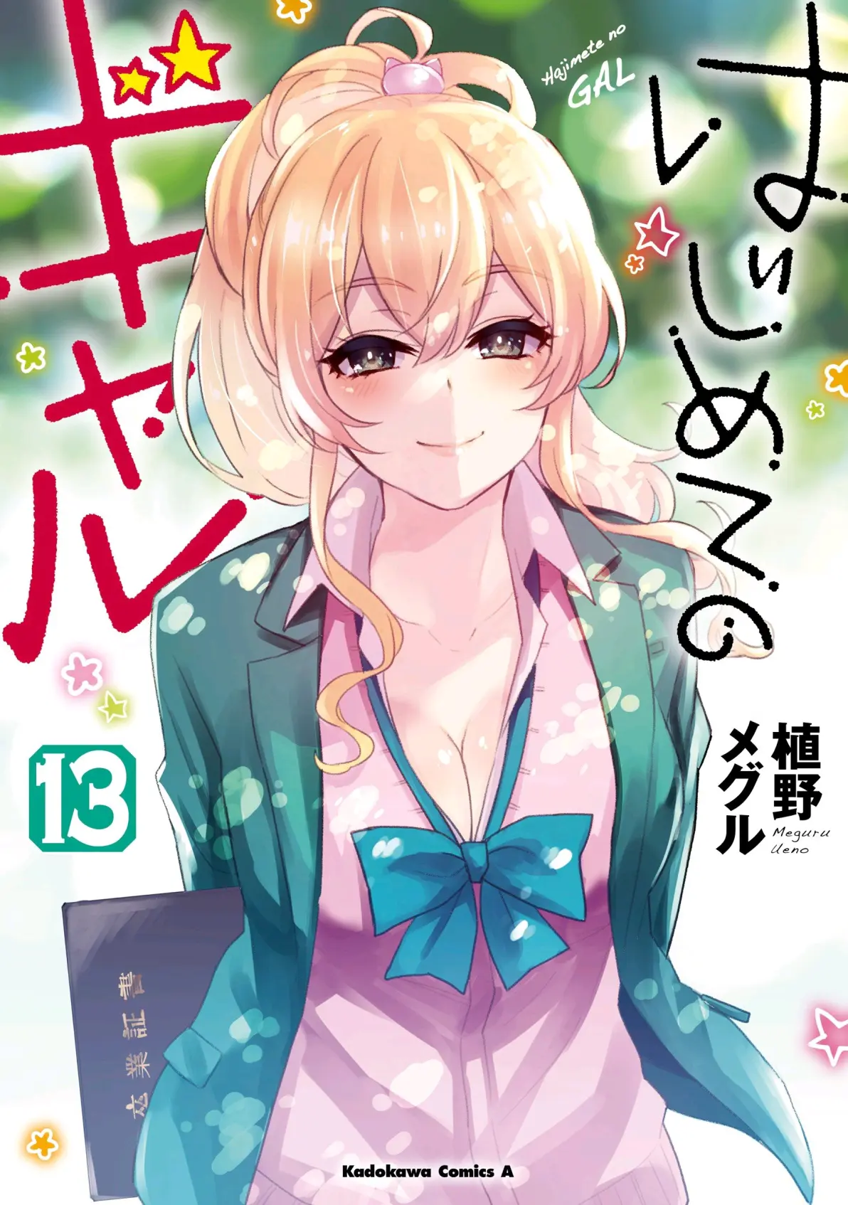 51免费版漫画官网黄漫画网，网络文化的新视角