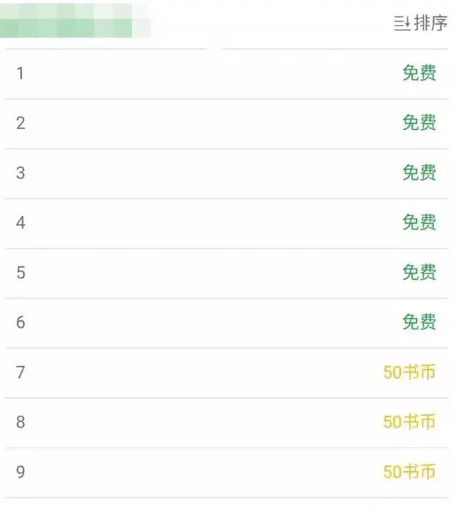 专门放黄的软件破解版无十大放黄不收费的应用，葫芦娃的数字世界探索-第1张图片