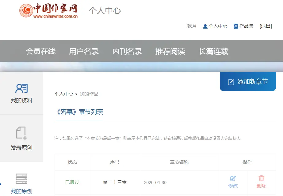 乱人伦小说500篇目录在线阅读乱人伦小说500篇目录，伦理的反思与文学的界限-第1张图片