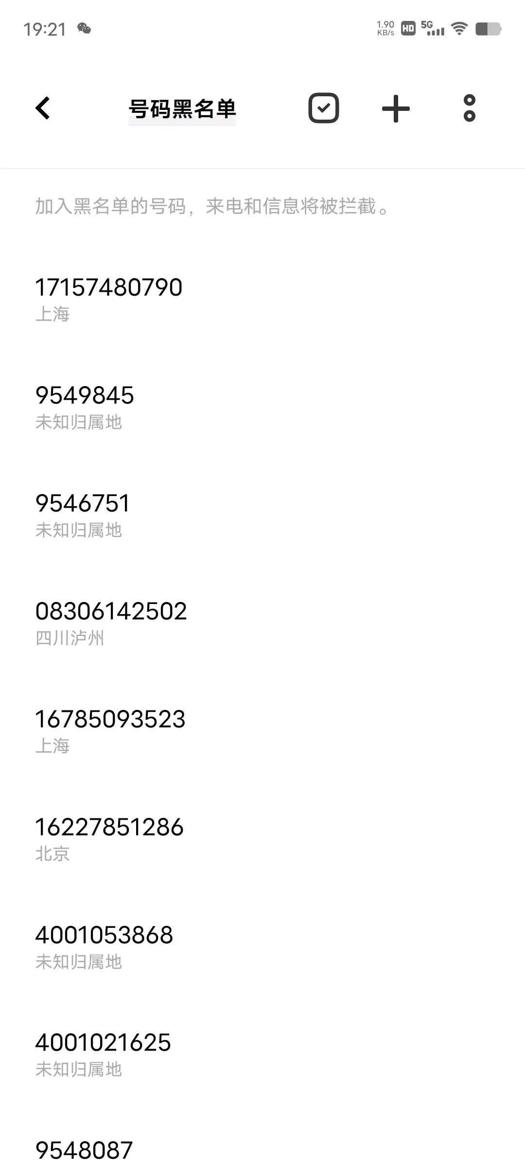 搞机time恶心软件10分钟免费搞机时间，如何应对恶心软件的10分钟免费陷阱