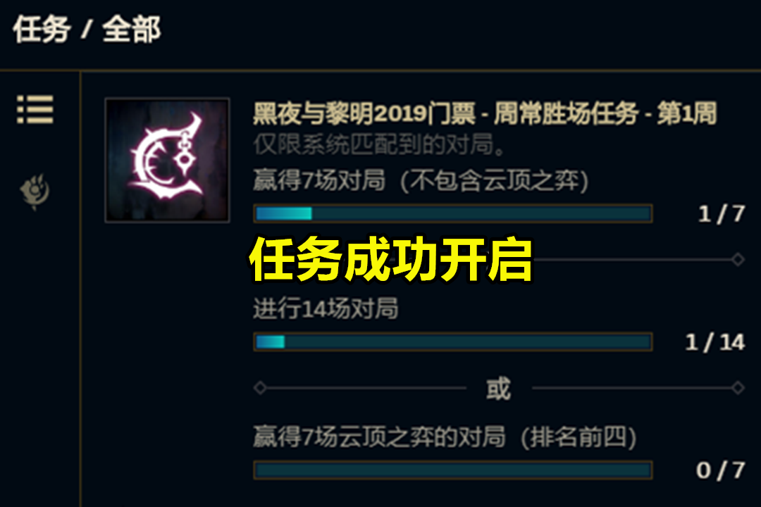 LOL商城Bug事件深度解析-第2张图片