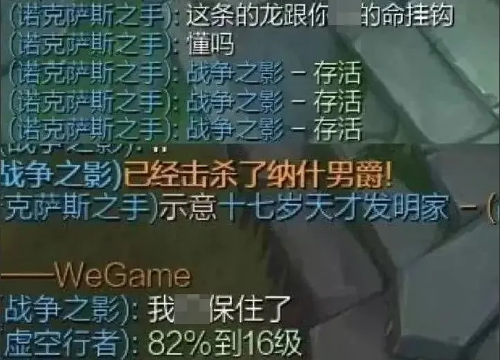 粗口歌曲粗口歌曲，文化现象的反思-第2张图片