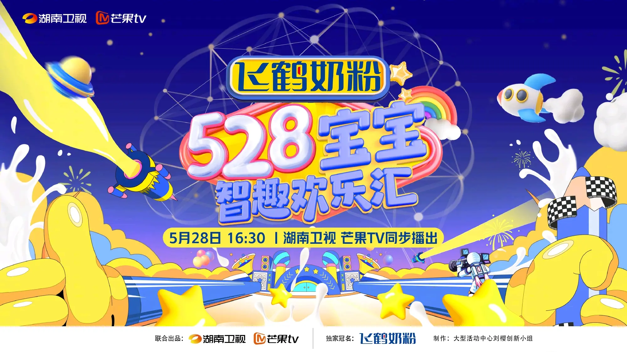 可以观看25次的芒果视频app探索无限乐趣，体验可以观看25次的芒果视频app-第2张图片