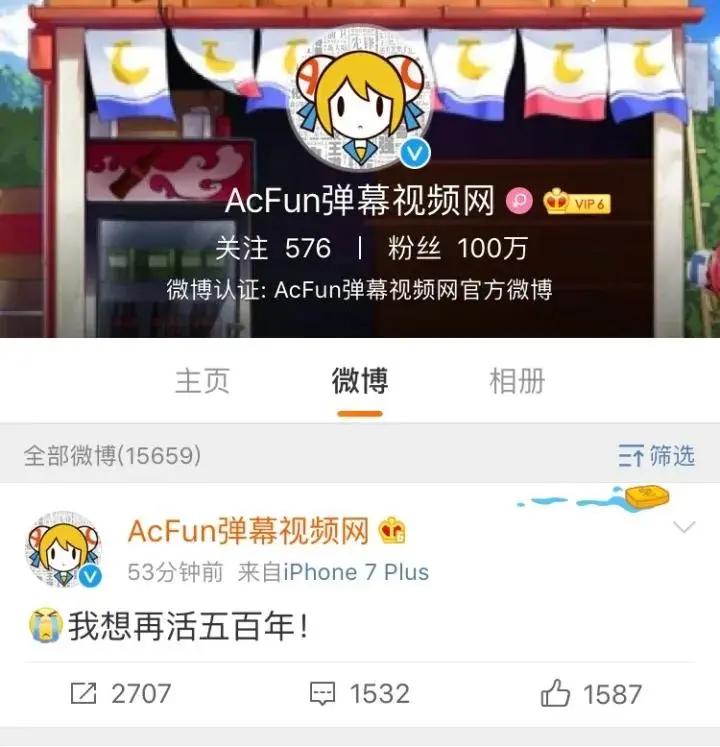 B站怎么进入？—— 探索二次元文化的门户之旅-第3张图片