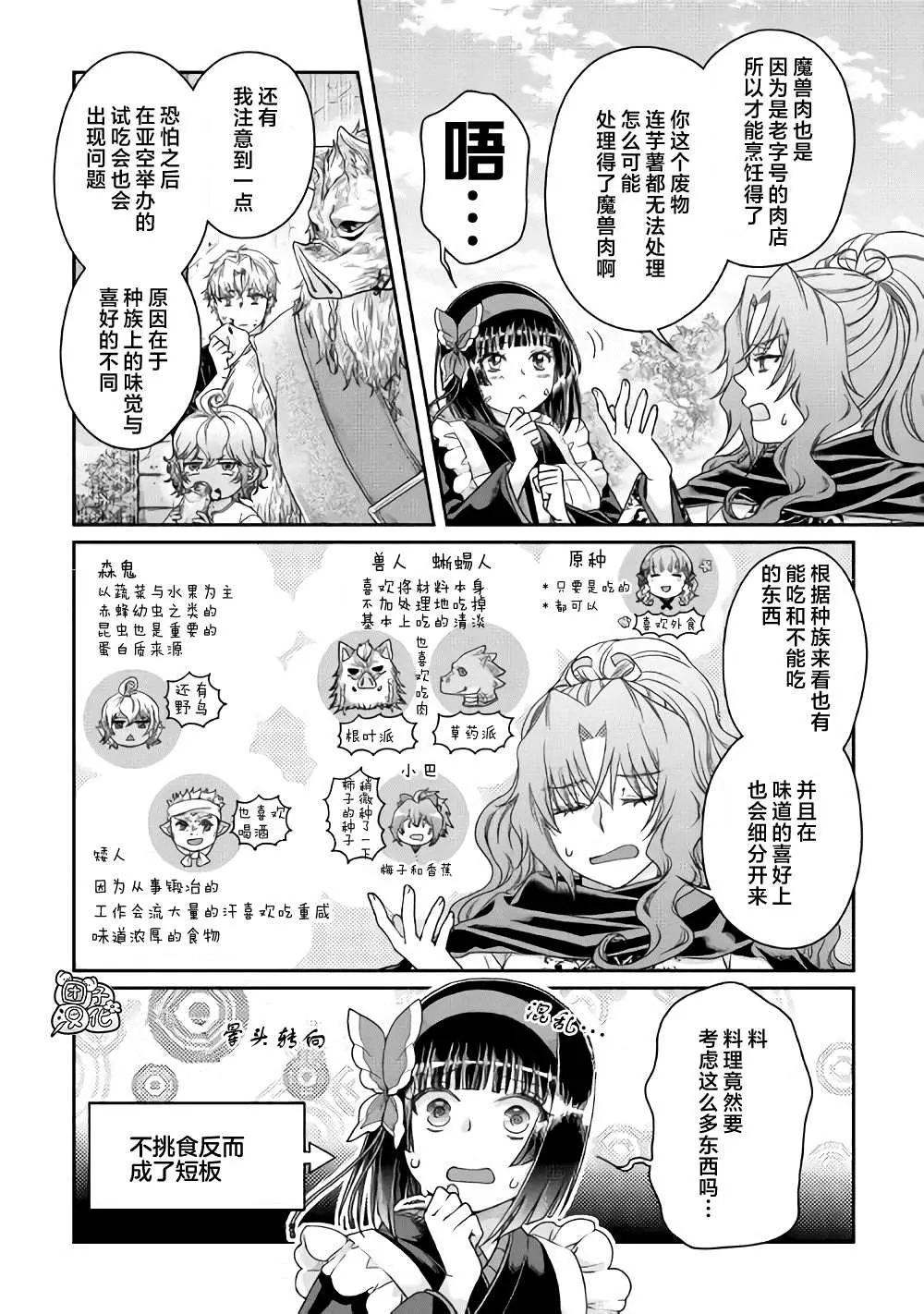 歪歪漫画官方入口页面弹窗考试歪歪漫画官方入口页面弹窗的探索之旅-第3张图片