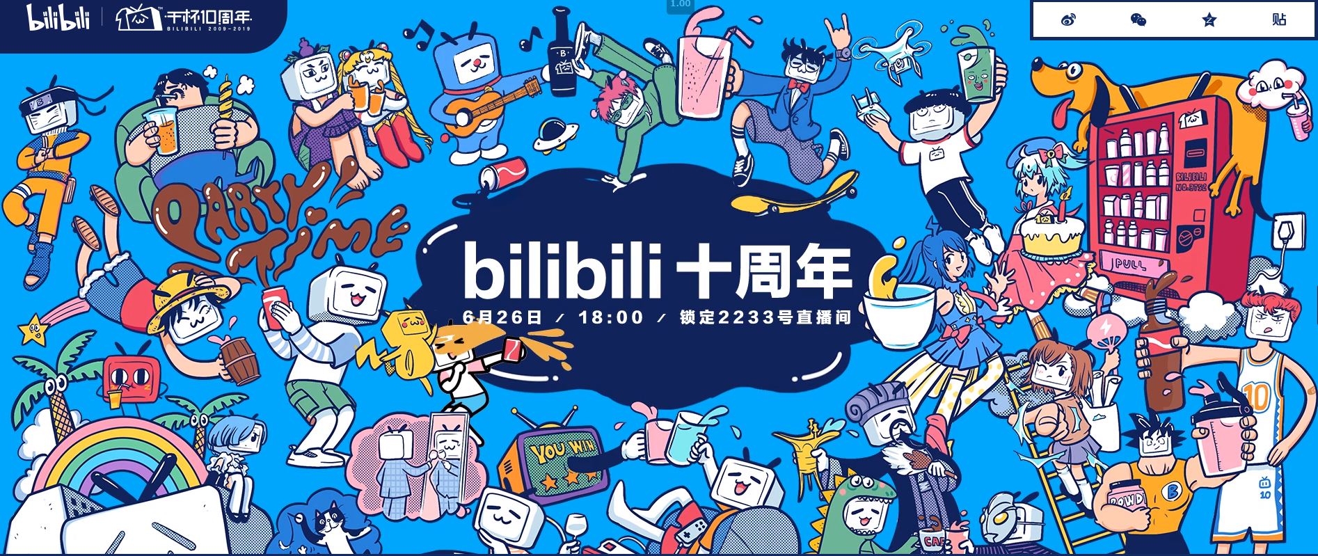 哔哩哔哩B站肉片免费文字哔哩哔哩B站，免费肉片与文字的魅力世界