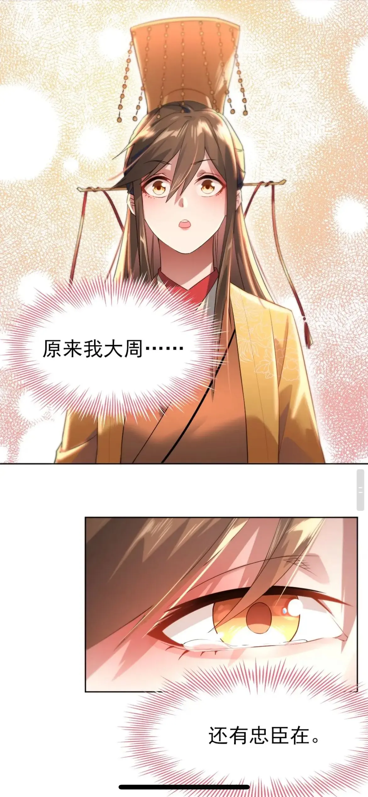 日本工囗全彩内番漫画里库尤物探索日本工囗全彩内番漫画中的尤物-第2张图片