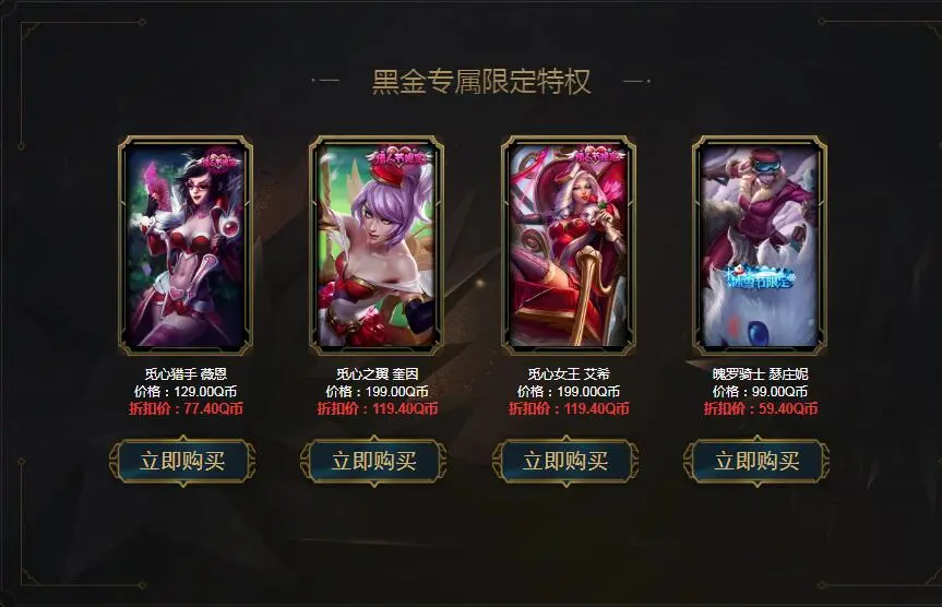 阿卡丽的神秘商店bug事件深度解析