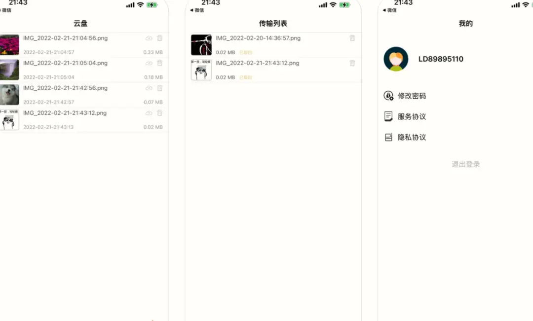 茄子视频IOS免费下载教程及安装指南-第2张图片