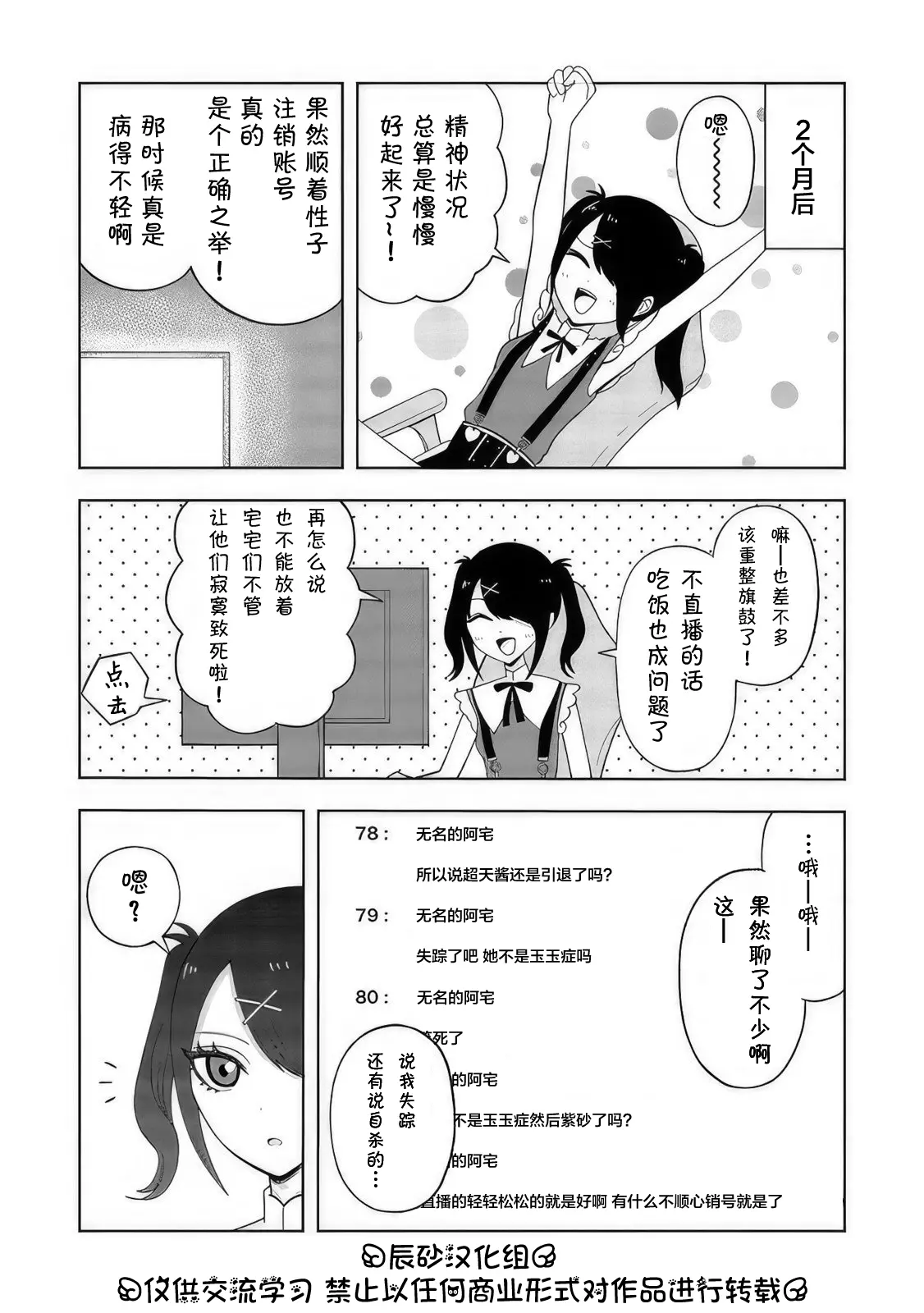 18+漫画图片成人漫画的界限与影响